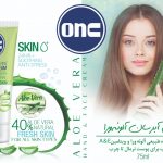 کرم انس