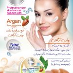 کرم انس