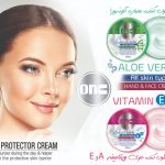 کرم انس
