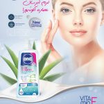 کرم انس