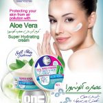 کرم انس