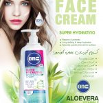 کرم انس