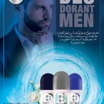 مام‌رول انس
